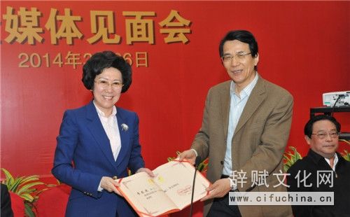 10、社长何建明为李东东颁发顾问聘书.jpg