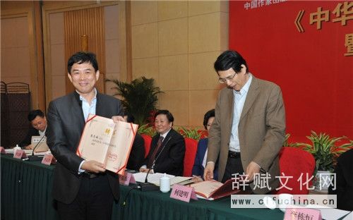 3、中国作家协会副主席、中国作家出版集团党委书记、社长何建明为杂志出品人、副社长袁志敏颁发聘书.jpg